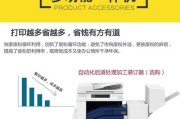 如何正确使用复印机进行清洗（掌握复印机清洗技巧）