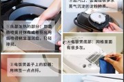 以诚帝油烟机清洗指南（轻松清洁）