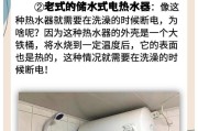 燃能热水器水温低的原因有哪些？如何提高烧水温度？