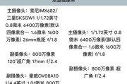 荣耀60手机变电脑的方法是什么？操作步骤如何？