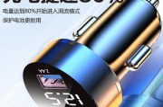 车载充电器怎么拔不出来咋办？解决方法是什么？