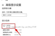 电脑配置是否需要显示器？如何设置？