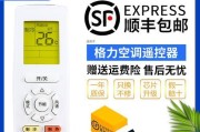 解决中央空调故障的有效方法（掌握中央空调fb故障的原因和解决方案）
