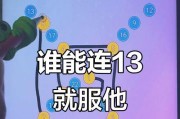 手机云端控制充电器设置步骤是什么？如何确保连接稳定？