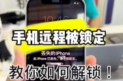 手机充电器被锁如何免费解锁？解锁步骤是什么？