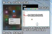 iPhone相册重复项如何打开？