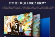 解决显示器高温问题的有效方法（如何降低显示器温度）
