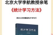 数字素养与人工智能学习应携带哪些书籍？