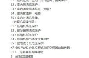 为办公游戏而生的顶级笔记本电脑推荐（办公游戏笔记本电脑的全面评测与推荐）