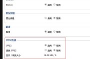 移动硬盘内容如何快速转移到迅雷？