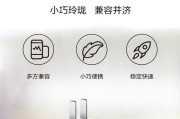 华为笔记本专用充电器品牌是什么？