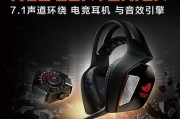 华硕i豆耳机蓝牙连接方法是什么？