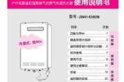 林内热水器72故障解决原因
