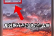 苹果手机消除抖音水印视频方法是什么？消除水印后会有哪些影响？