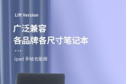 惠普笔记本游戏支架安装步骤是什么？