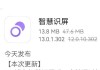 荣耀手机如何抠出图片中的人物？抠图技巧和步骤是什么？