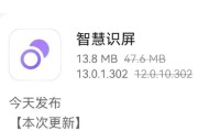 荣耀手机如何抠出图片中的人物？抠图技巧和步骤是什么？