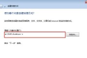 电脑关机时间过长是什么原因？如何加快关机速度？