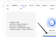 基于图像的文字提取方法研究与应用（从图片中准确提取文字的关键技术与应用前景展望）