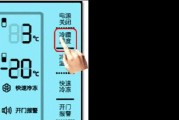 延长冰箱寿命的9个小窍门（保养冰箱让其更耐用）