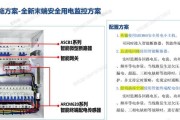 网关无设备连接问题如何解决？有哪些步骤？