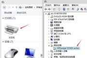 打印机个别文档出现空白页的原因及解决方法（解析空白页出现的常见问题）