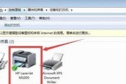 如何手动设置惠普打印机为主题（简单步骤让您轻松设置打印机）