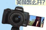 红米k60相机的美颜功能如何调整？调整美颜的正确方法是什么？