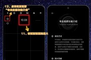 红米小屏手机拍照设置有哪些技巧？如何调整设置以提升拍照质量？
