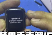 苹果手表链子如何解开？更换手表链子的方法是什么？