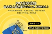 机械师笔记本键盘帽的拆卸步骤是什么？