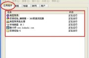 电脑显示异常解决方法（如何应对电脑屏幕显示问题）