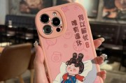 手机壳边边剪得好看的方法是什么？
