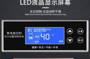 海尔饮水机水位指示故障解决方法（解决海尔饮水机水位指示故障的有效措施）