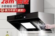 如何正确清洗欧式厨房油烟机（轻松清除油烟机上的污垢与油渍）