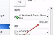 网络打印的实现方法（以打印机为基础的网络打印技术探索）