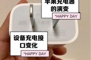 手机充电插头种类大解密（从USB到PD）