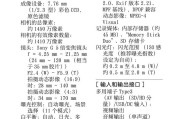 索尼相机平替屏幕怎么调？调整过程中需要注意什么？