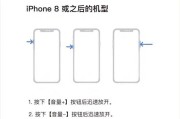苹果手机人脸开机的方法是什么？
