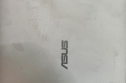 笔记本电脑外壳凹坑修复方法是什么？