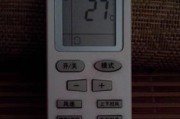老式中央空调的暖风与冷风调节方法（传统空调如何调节暖风和冷风温控器设置技巧）