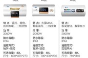 臭氧水热水器的使用方法图解是什么？