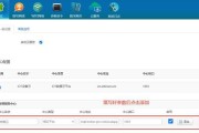 网关密码输入方法的视频教程在哪里？