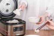 电饭煲饭不熟就停了，探寻问题原因及解决方案（电饭煲自动停止的原因与解决方法）