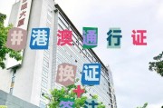 打印机墨盒消磁问题的解决方法（如何处理打印机墨盒消磁问题）