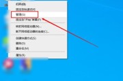 解决电脑游戏运行慢的方法（提升电脑游戏性能的技巧与建议）