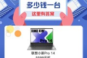 联想屏幕常亮如何设置？节能效果如何？