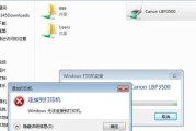 打印机容错技术（提高打印效果和减少错误率的关键技术）