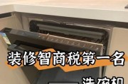 电器柜洗碗机如何安装？安装过程中常见问题有哪些？
