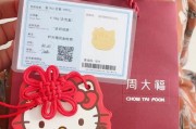 手机壳后面金片如何贴？贴的过程中应注意什么？